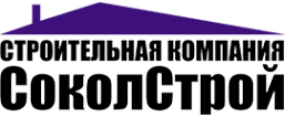 Логотип компании СоколСтрой