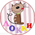 Логотип компании Локки