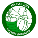 Логотип компании На Раз-Два