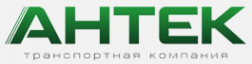 Логотип компании Антек