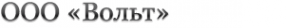 Логотип компании КАБЕЛЬярск