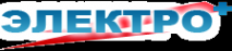 Логотип компании Электро+
