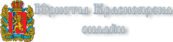 Логотип компании Атрибут