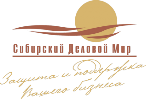 Логотип компании Сибирский Деловой Мир