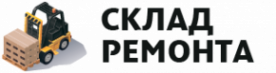 Логотип компании Склад Ремонта