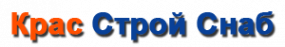 Логотип компании Крас Строй Снаб