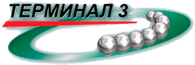 Логотип компании Терминал 3