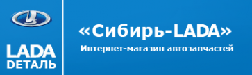 Логотип компании Сибирские Дороги