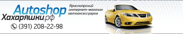 Логотип компании 124 Автошоп