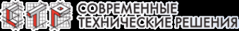 Логотип компании Современные технические решения