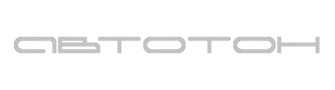 Логотип компании АвтоТон