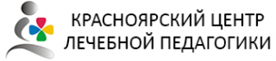Логотип компании Красноярский центр лечебной педагогики