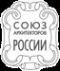 Логотип компании Союз архитекторов России