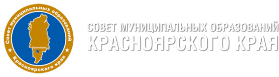 Логотип компании Совет муниципальных образований Красноярского края