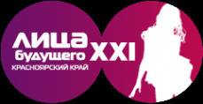 Логотип компании Лица будущего-XXI