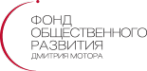 Логотип компании Фонд общественного развития Дмитрия Мотора