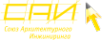 Логотип компании САИ