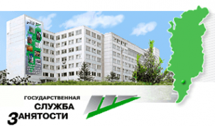 Логотип компании Агентство труда и занятости населения Красноярского края