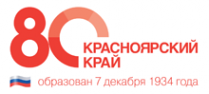 Логотип компании Архивное агентство Красноярского края