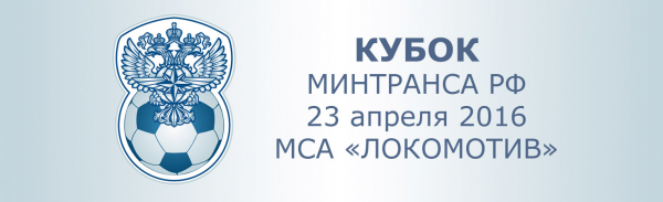 Логотип компании Красноярское межрегиональное территориальное Управление воздушного транспорта Федерального агентства воздушного транспорта