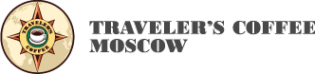 Логотип компании Traveler`s Coffee