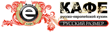Логотип компании Русский Размер
