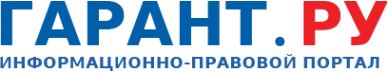 Логотип компании ГарантСибирь