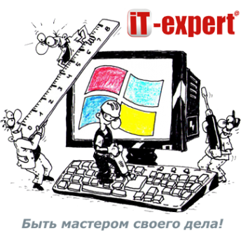 Логотип компании ИТ-Эксперт