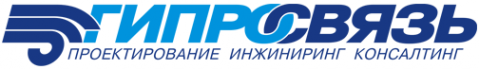 Логотип компании ГИПРОСВЯЗЬ ПАО Красноярское отделение