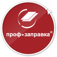 Логотип компании Проф-заправка
