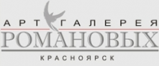 Логотип компании Арт-галерея Романовых