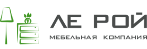 Логотип компании Ле Рой Мебель
