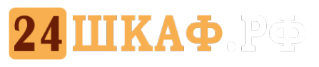 Логотип компании 24ШКАФ