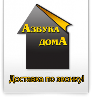 Логотип компании Азбука дома