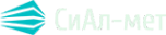 Логотип компании СиАл-мет