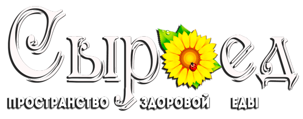 Логотип компании Сыроед