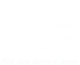 Логотип компании Экопром-Мет