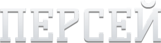 Логотип компании Персей