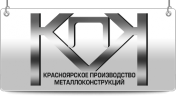 Логотип компании Красноярское Производство Металлоконструкций