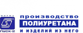 Логотип компании ПУСК-2