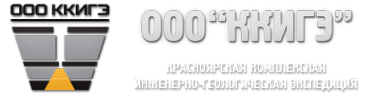 Логотип компании Красноярская комплексная инженерно-геологическая экспедиция