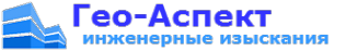 Логотип компании Гео-Аспект