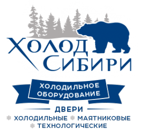 Логотип компании Холод Сибири