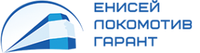 Логотип компании Енисей Локомотив Гарант
