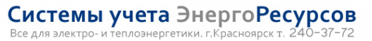 Логотип компании Центр систем учета энергоресурсов
