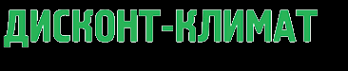 Логотип компании Дисконт-климат