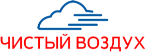 Логотип компании Чистый воздух