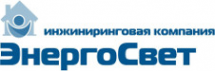 Логотип компании ЭнергоСвет