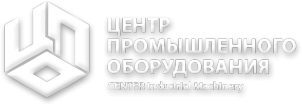 Логотип компании Центр промышленного оборудования