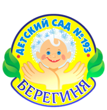Логотип компании Берегиня